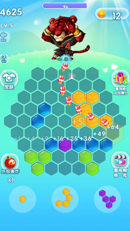 色彩消除怪兽游戏