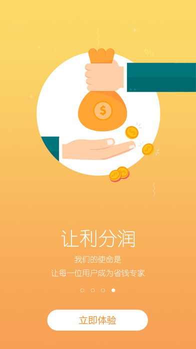 融通购物商城