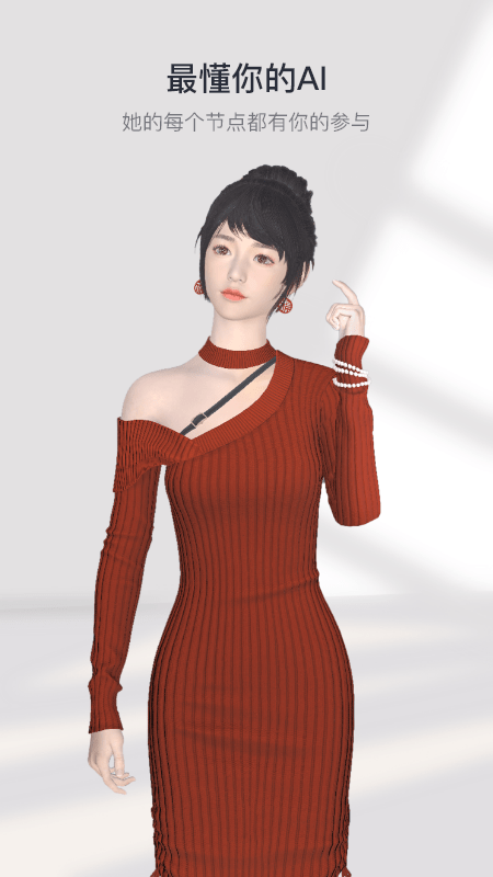 小可aiapp