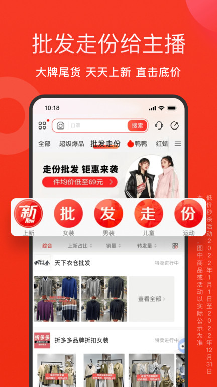爱库存商家云平台