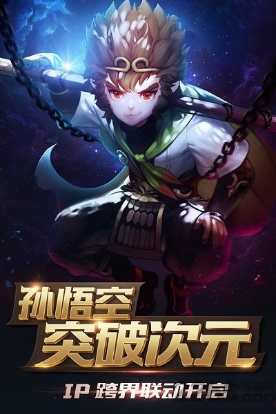 十二战纪小米版下载
