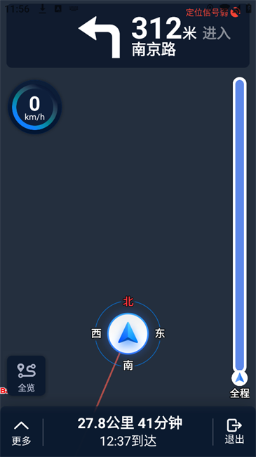 高速电子眼查询系统