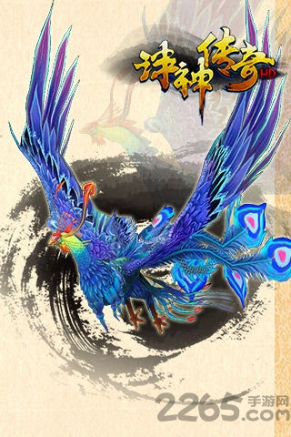 诛神传奇手游