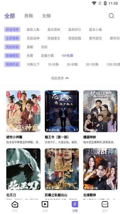 云朵剧场软件手机版