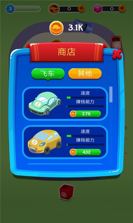 小镇飞车合成大亨手机版