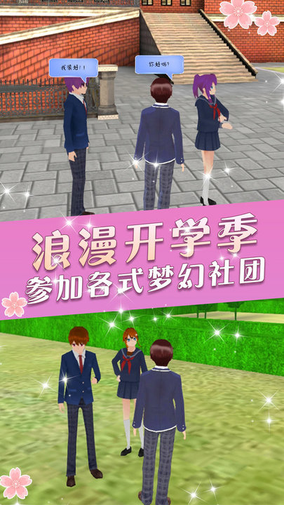 时尚盲盒女友游戏最新版