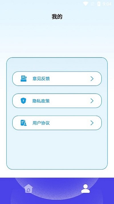 快解解压专家app