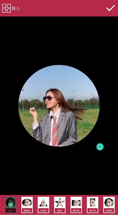 叠影视频特效app官方版
