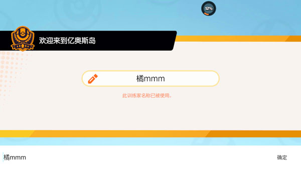 精灵大集结国际服怎么玩