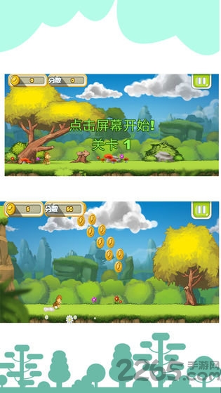 丛林勇者大冒险下载