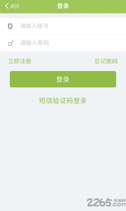 萌哒共享app