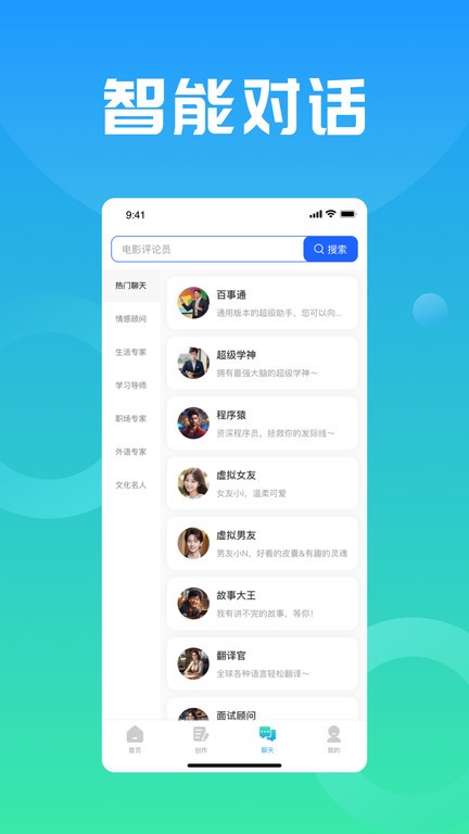 万能小in手机版下载