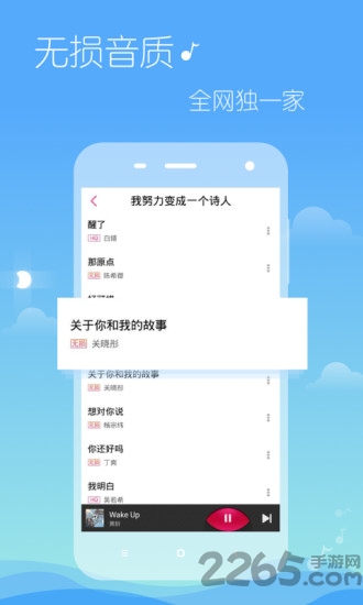 多米音乐tv版最新