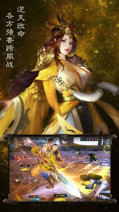少年歌行游戏