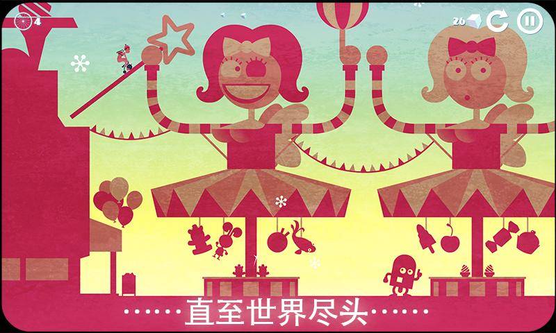 雪地单车如履薄冰测试服下载