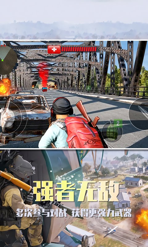杀手2僵尸之城游戏