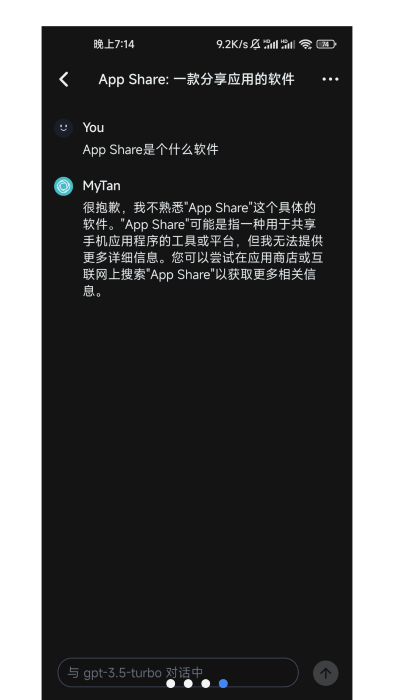 mytan安卓版下载