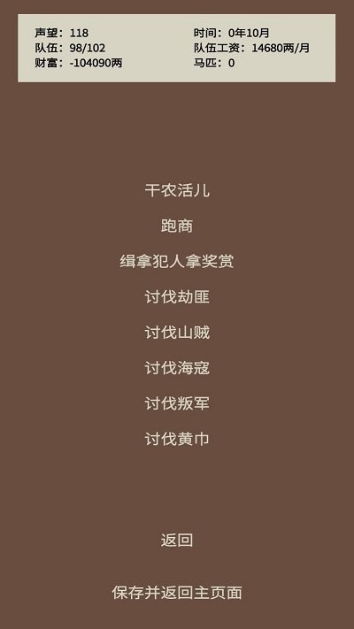 蛋糕三国游戏下载