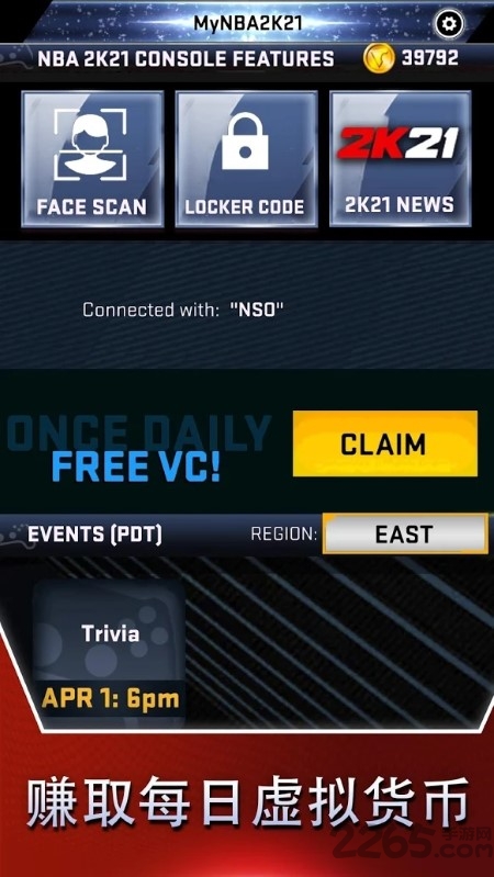 mynba2k21移动端安装包
