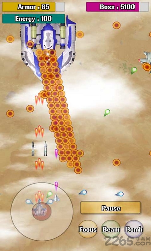 太空狼中文版(skywolf)