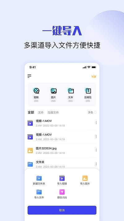 压缩解压缩大师软件