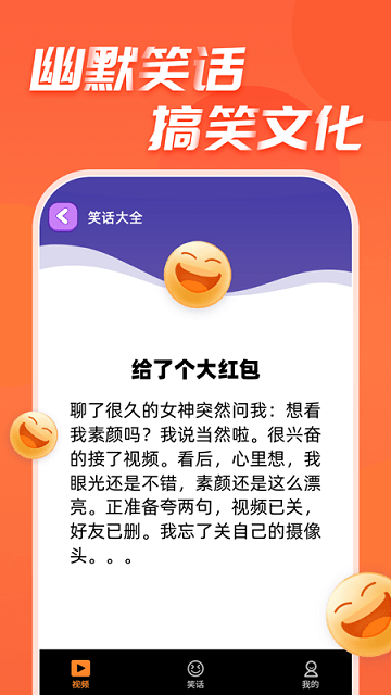 全民旺财app