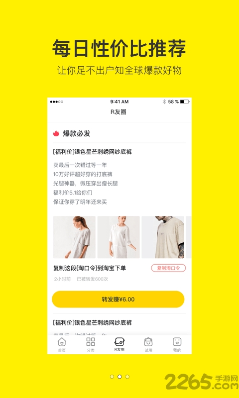乐动装修设计软件