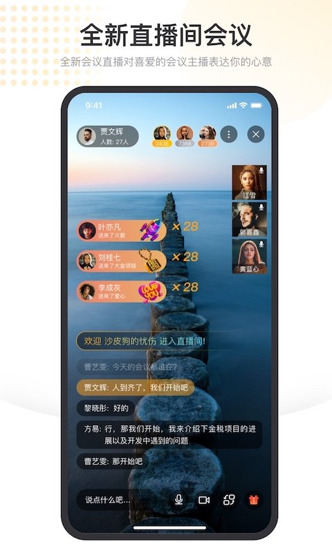金税用户版