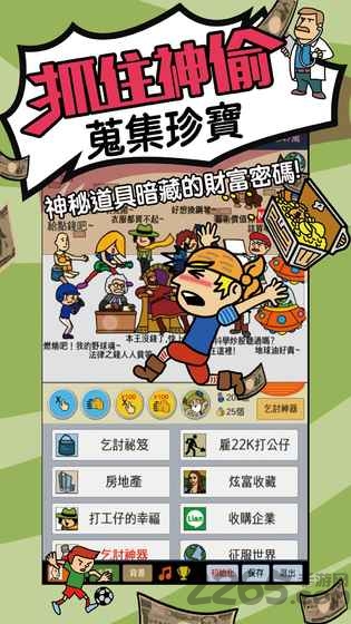 天天不上班无限金魔瓶版