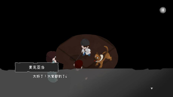 光盲游戏攻略