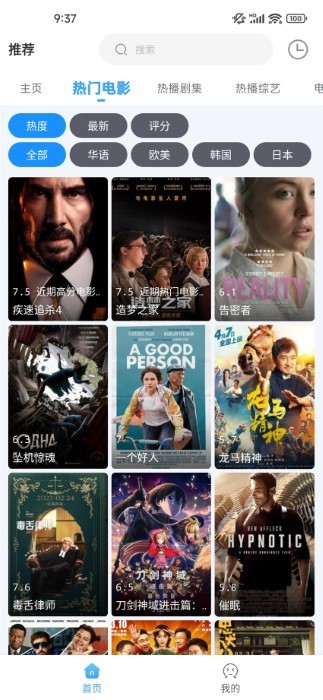 easybox手机版(订阅地址大全2024)