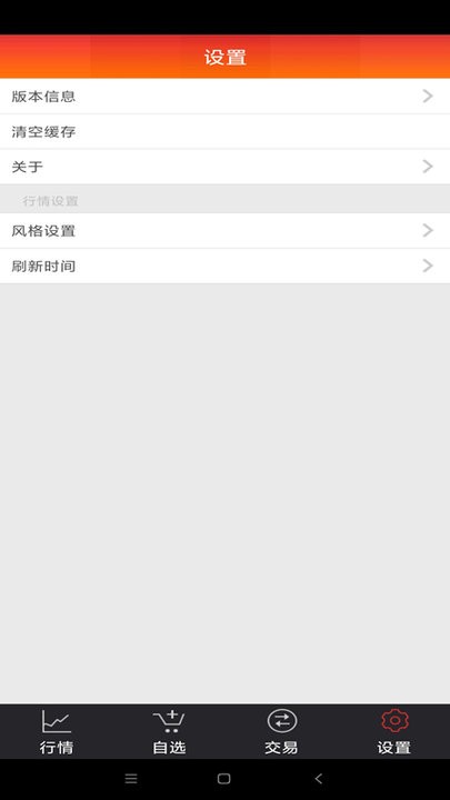 延安农产品app