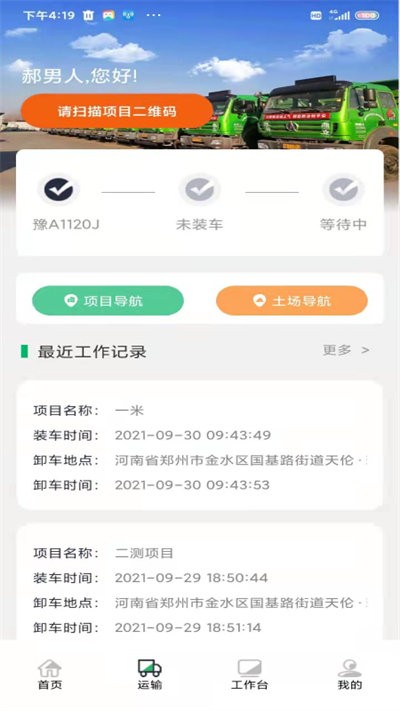 叮咚好运官方版