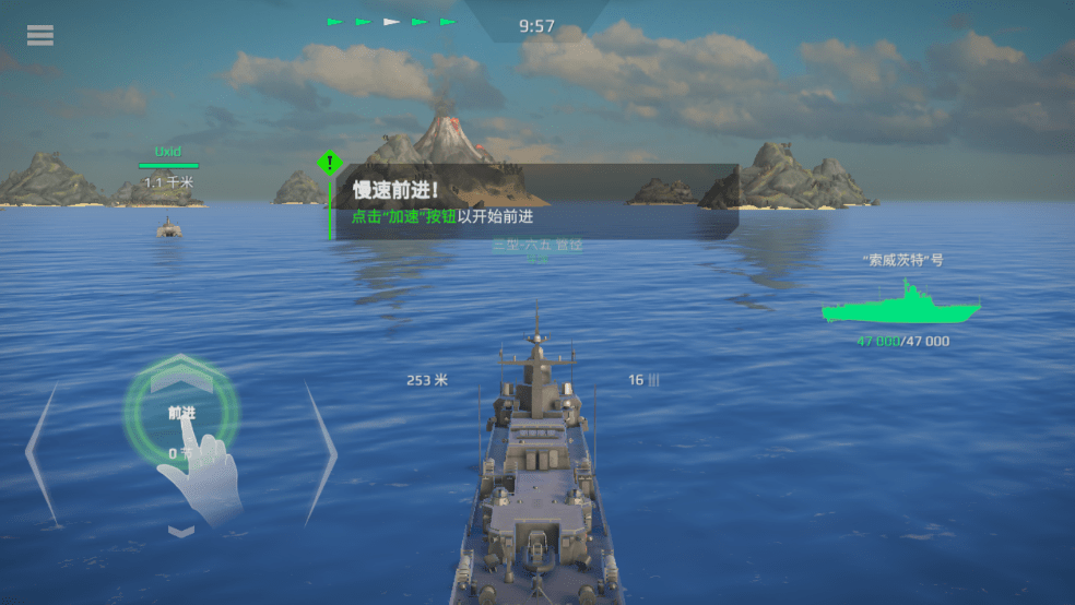 Modern Warships现代战舰国际服官方正版