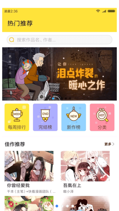 小米快应用服务框架最新版本