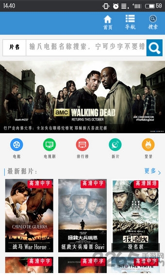 高清播吧app