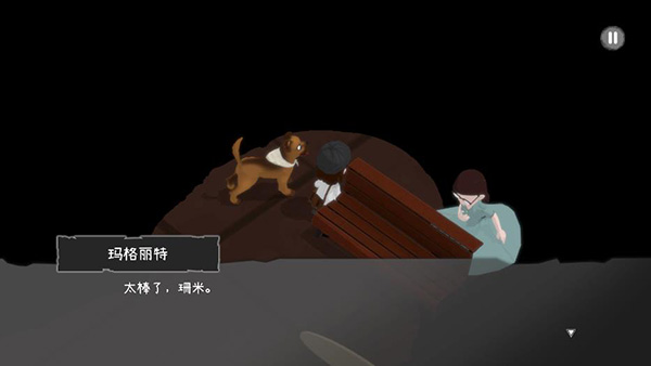 光盲游戏攻略