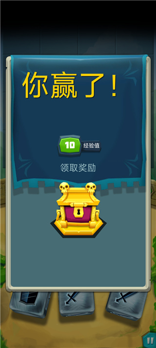 骰子猎人攻略大全
