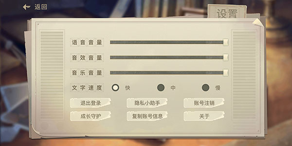 星火筑梦人游戏玩法教程 星火筑梦人手游玩法教程