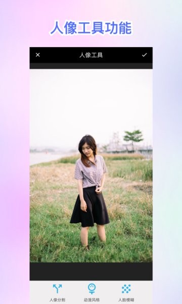 huji照片修复宝app