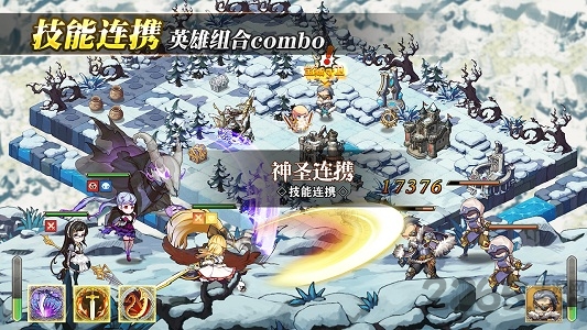 星辉游戏苍之纪元