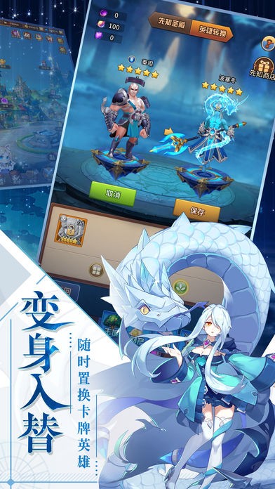 大祭司的秘密手游