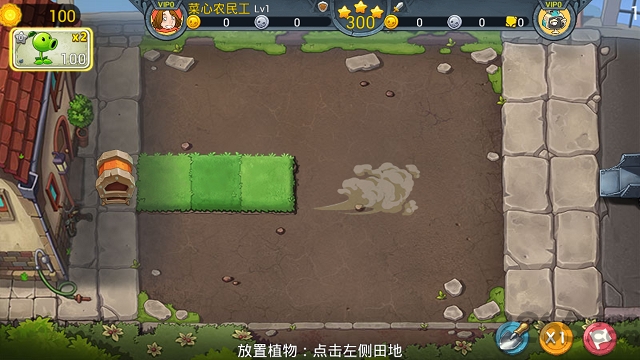 植物大战僵尸3无敌版无限钻石版