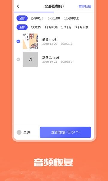 图片处理大师汉化版