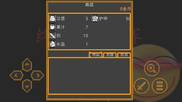 沙雕人最终坑爹赛游戏