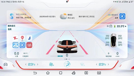 迪粉助手最新版本