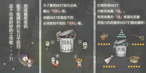 极度暴怒老妈物语手机版