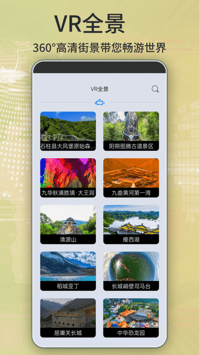 北斗助手app下载