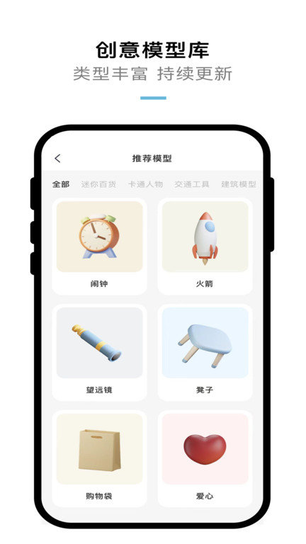 kokoni3d打印机app