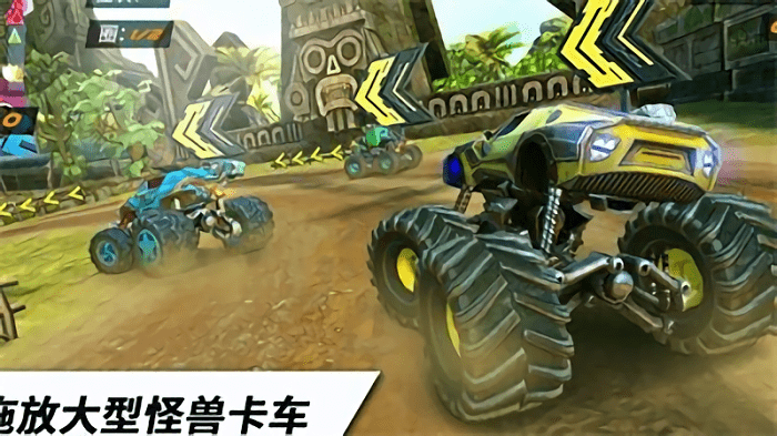 越野卡车竞速挑战游戏(race)